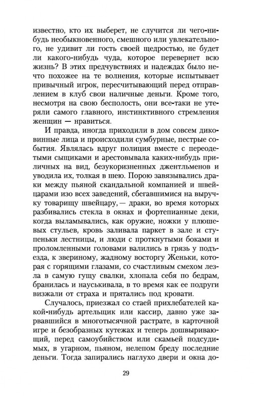 1-page-0027