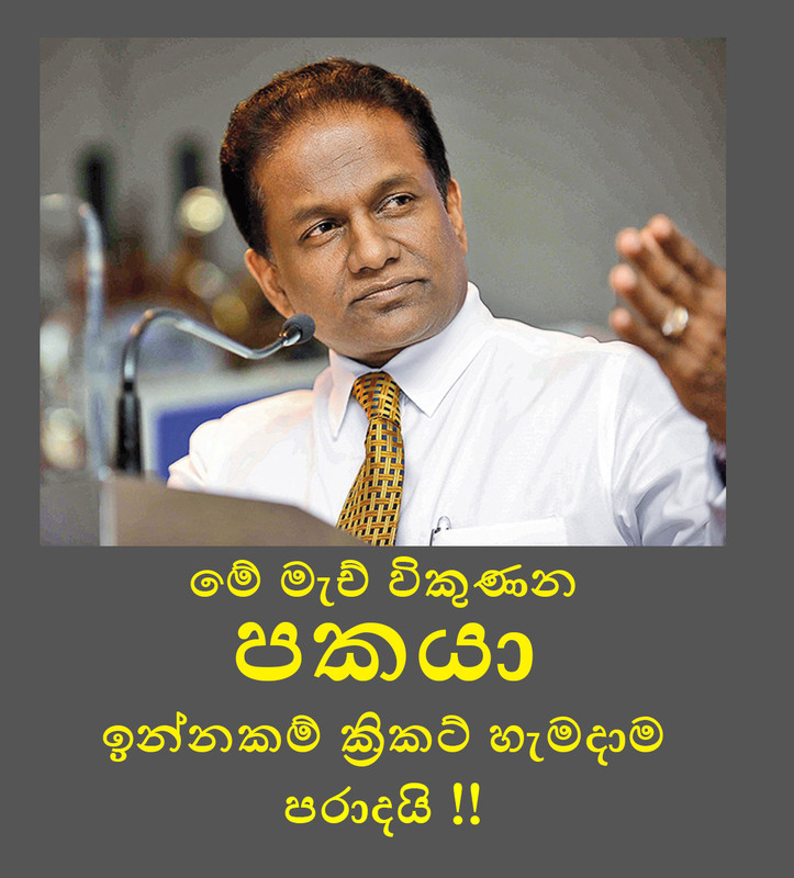 Thilanga.jpg