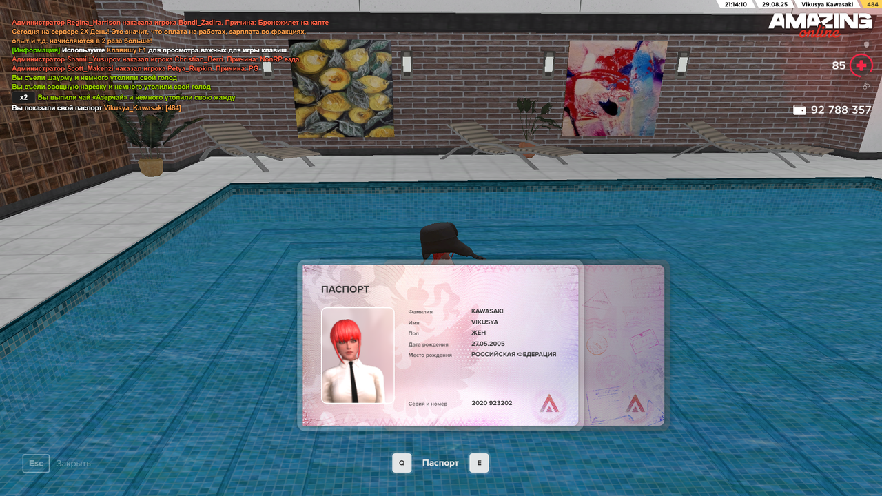 Pc Screenshot 2025.08.29 - 20.14.11.03