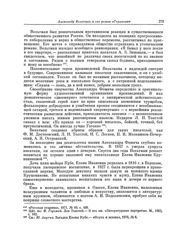 p0281