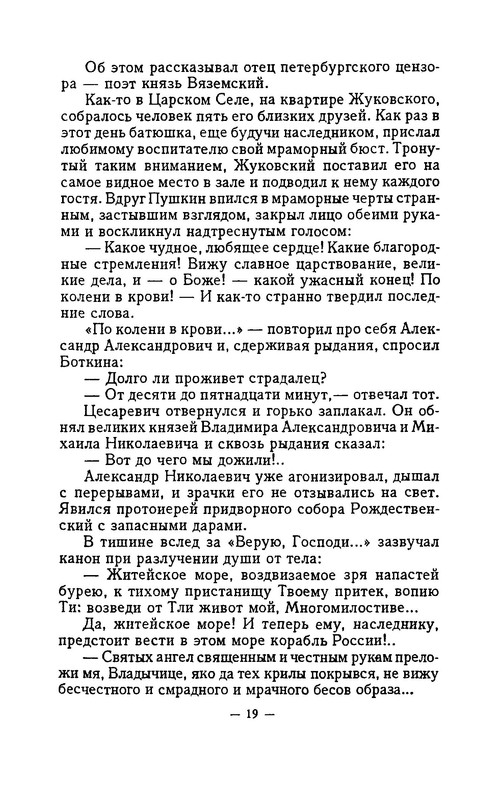 p0019