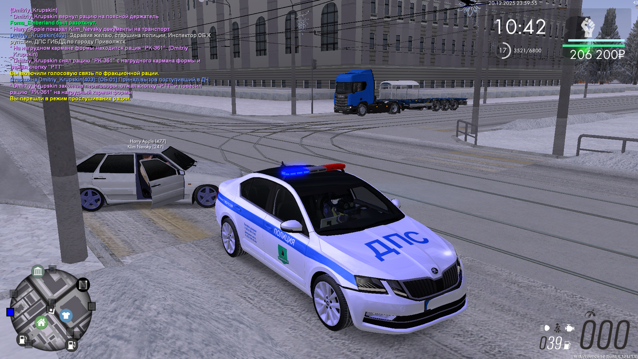 mta screen 2025 12 20 22 59 52