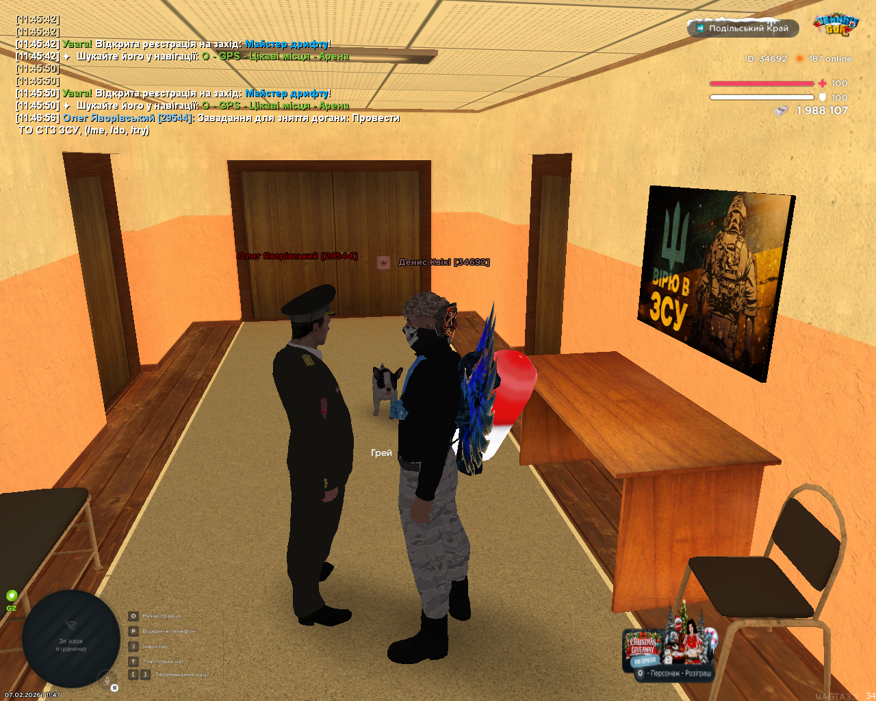 UKRAINE GTA 07 02 2026 11 47 12