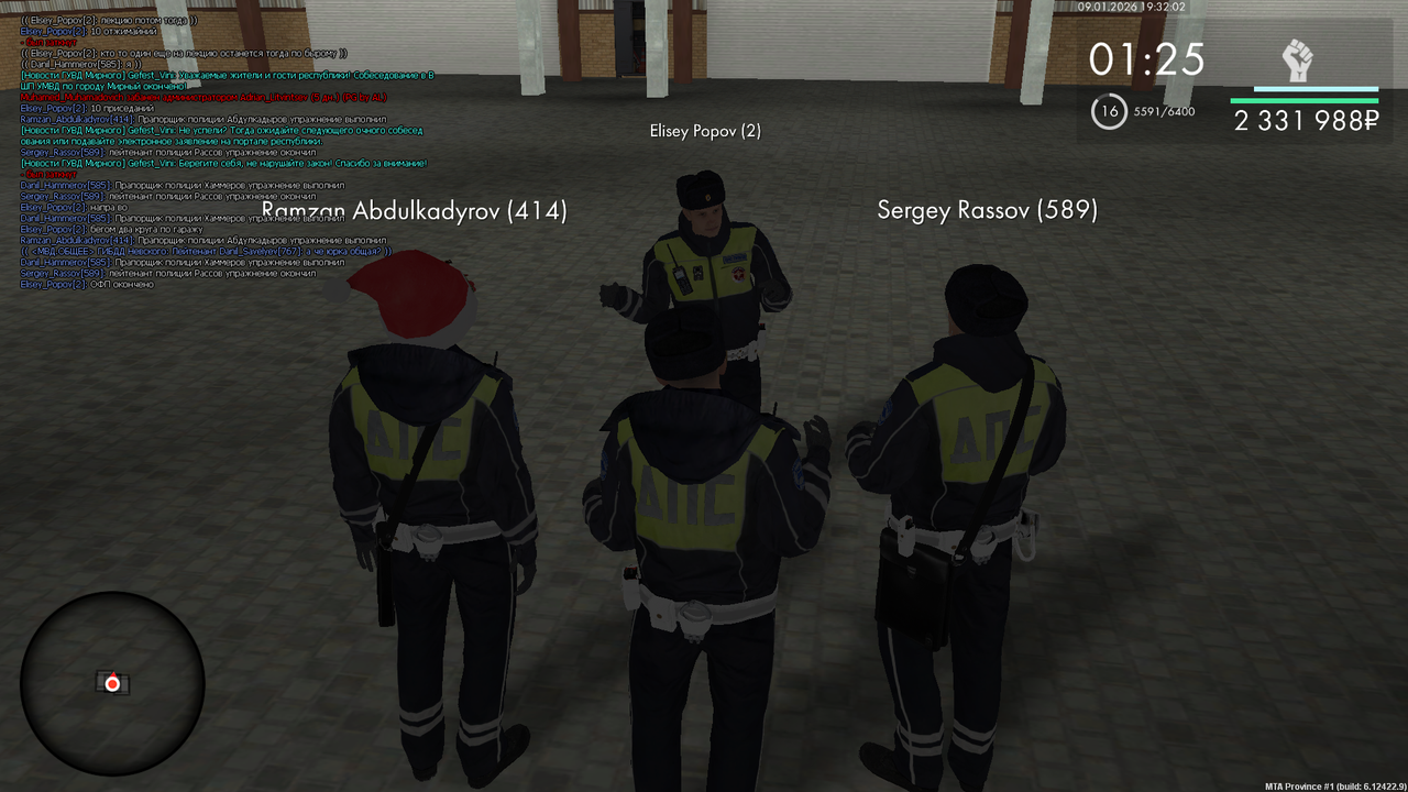 mta screen 2026 01 09 19 31 58