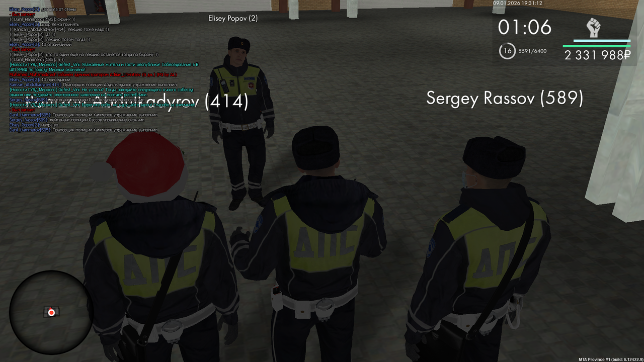 mta screen 2026 01 09 19 31 08