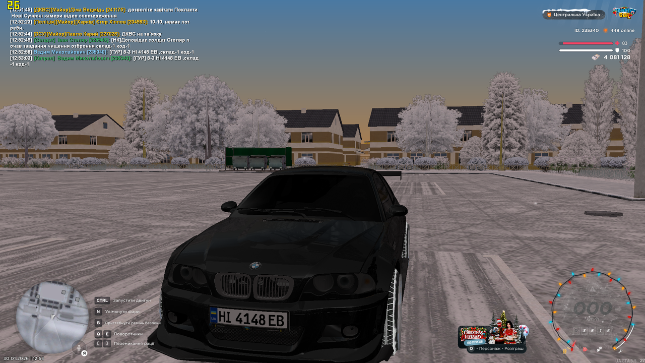 Знімок екрана (1256)