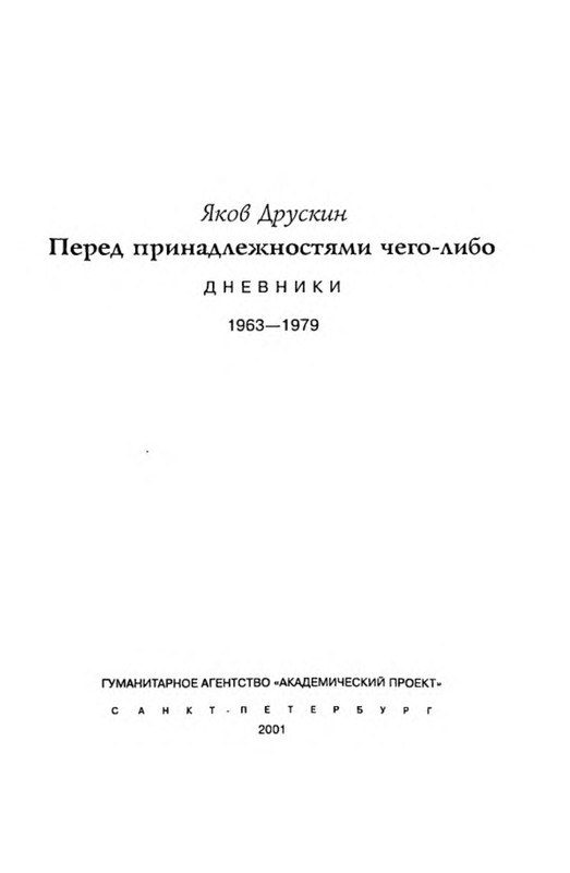 p0004