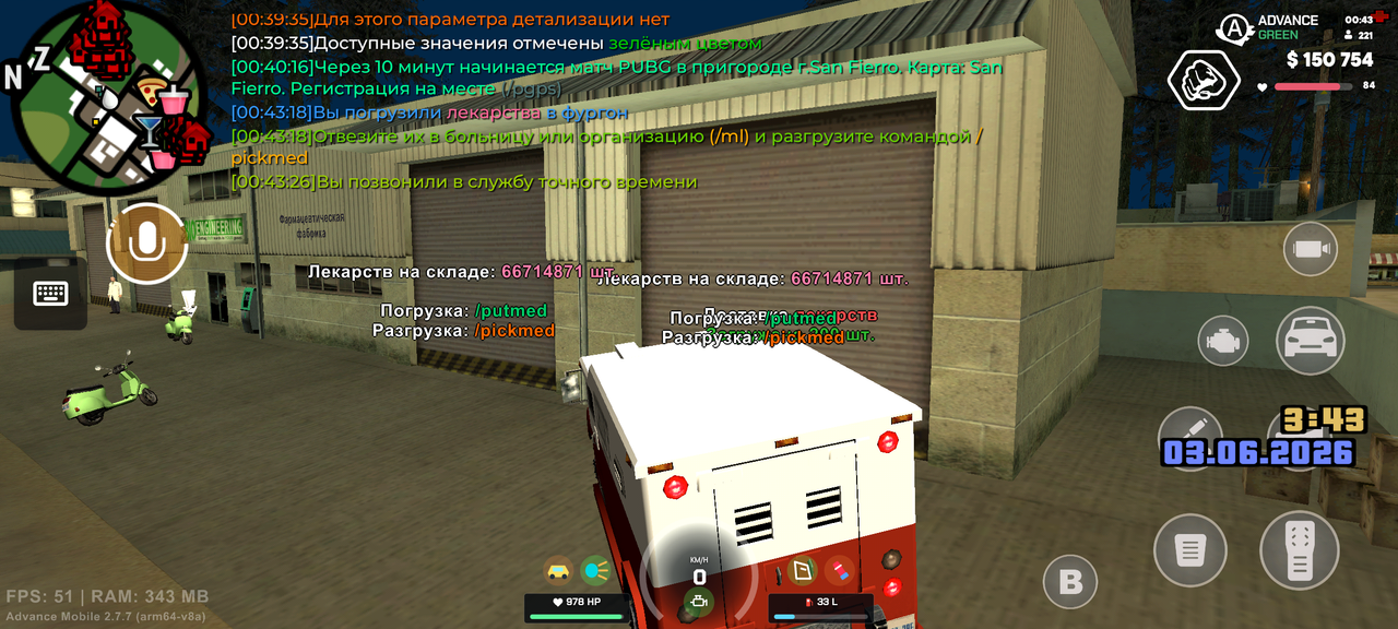 Screenshot 20260603 004339