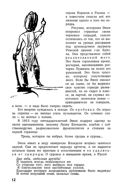 p0013