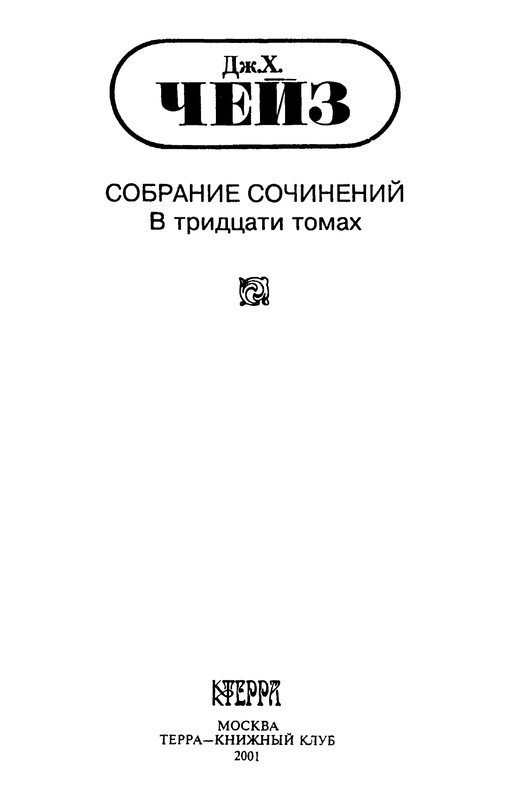 p0002