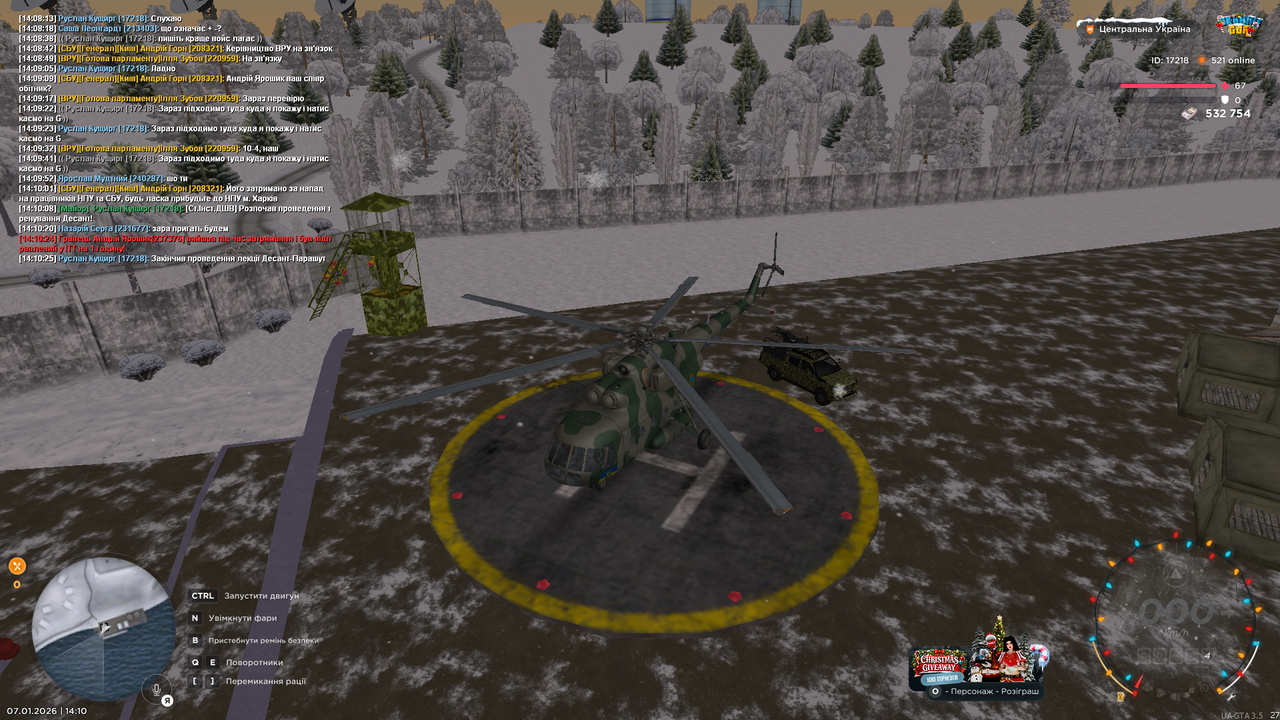 Лекція 6 (Закінчив)