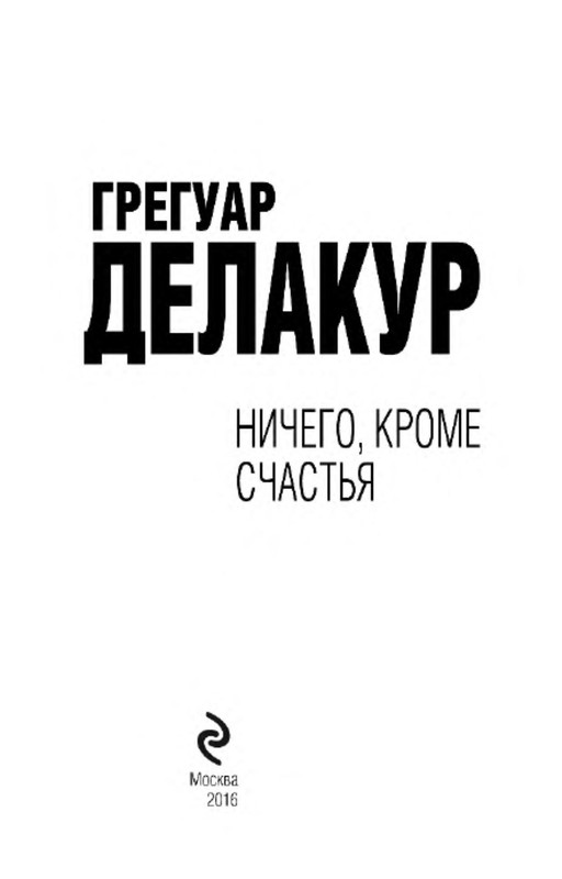 p0003