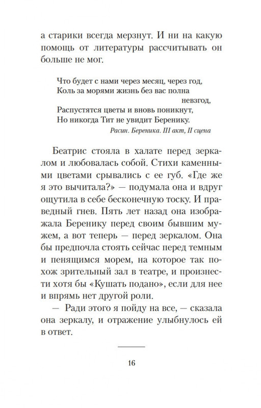 2-page-0014