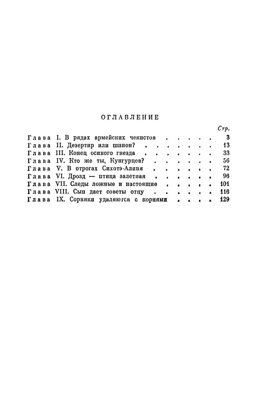 p0161