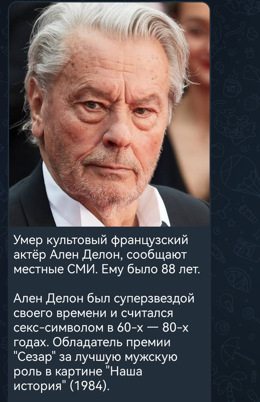 Screenshot_20240818_130817_org.telegram.messenger_edit_1009335238787466