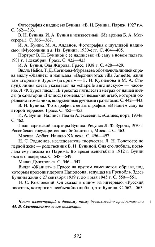 p0011