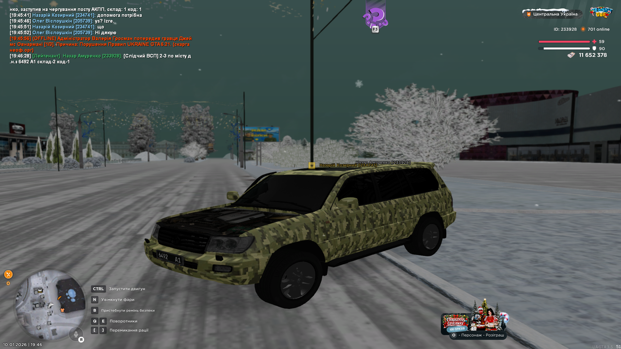 mta screen 2026 01 10 19 46 29