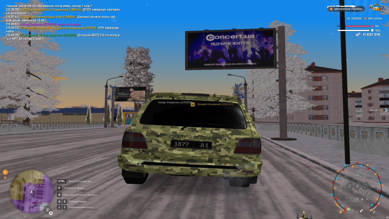 mta screen 2026 01 08 15 40 26