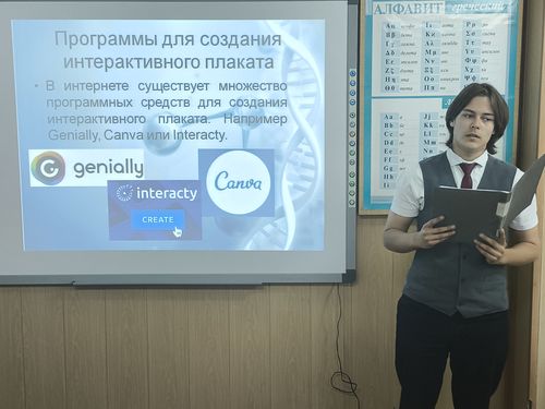Конференция