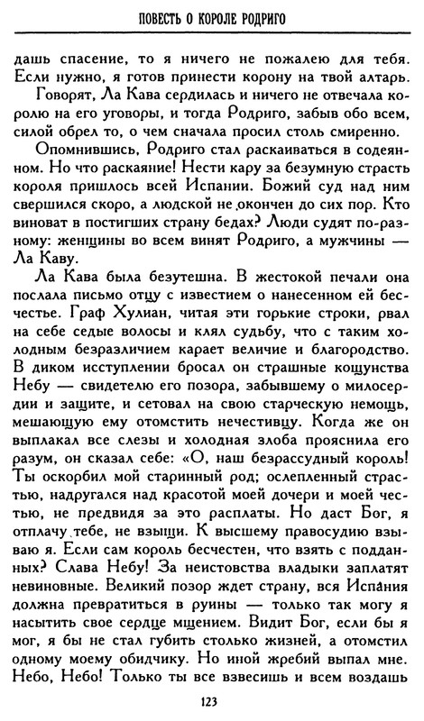 p0123