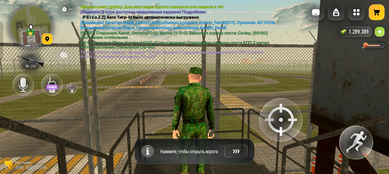 Screenshot 2026 09 26 16 40 35 37 4d3f9dd0791b04bcef30db0f729a7622