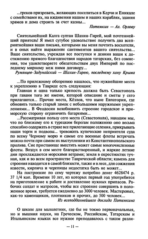 p0015