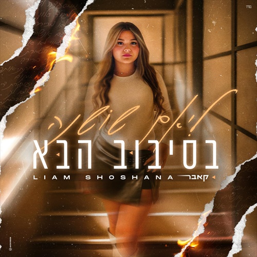 תמונה