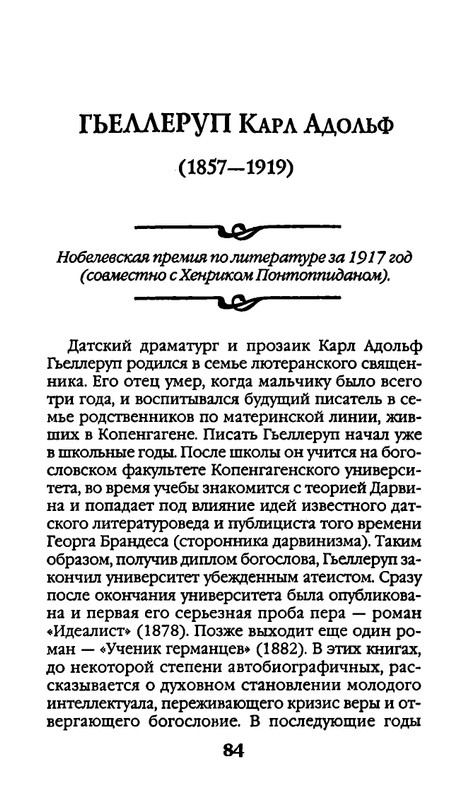 page-0084