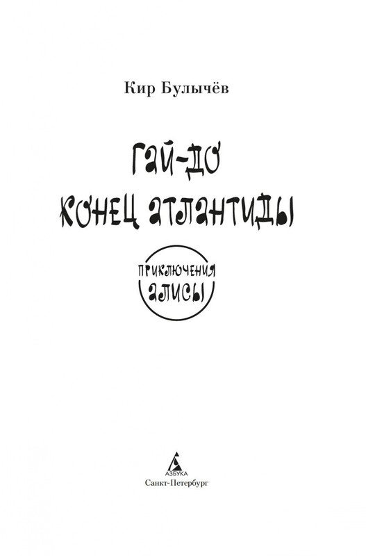 2-page-0002