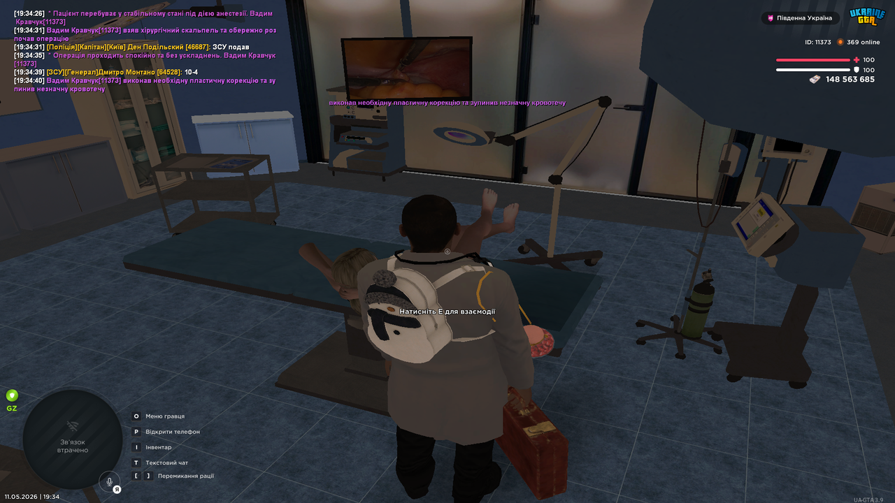 Grand Theft Auto San Andreas Screenshot 2026 05 11 19 34 41 29