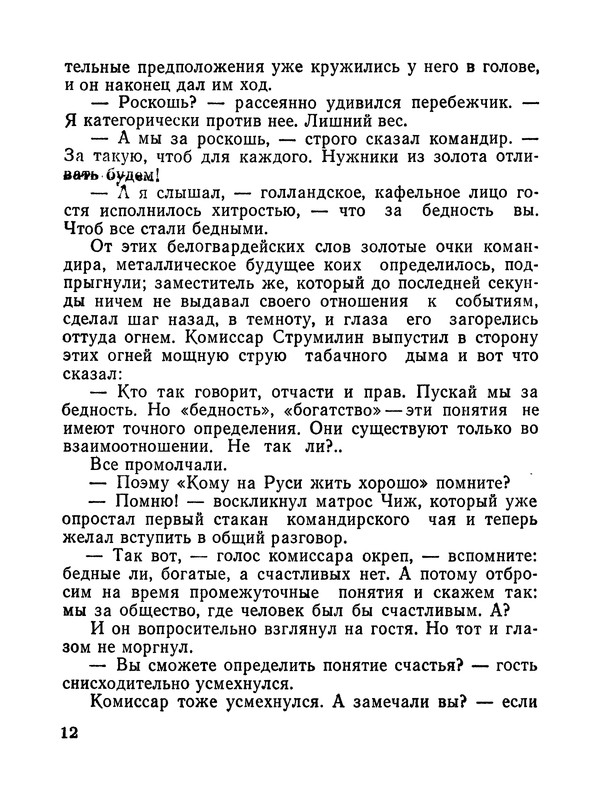 p0013