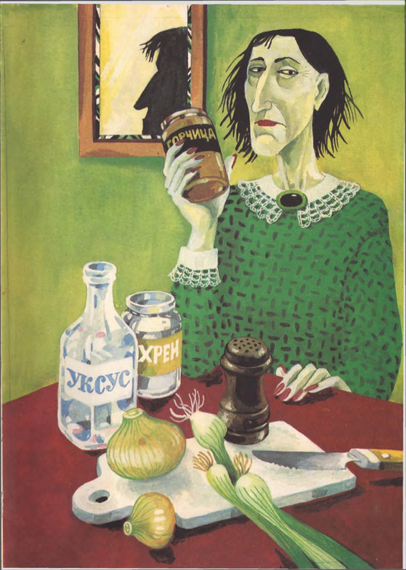 Лунин В. - Приключения сдобной Лизы - 1993_page-0012