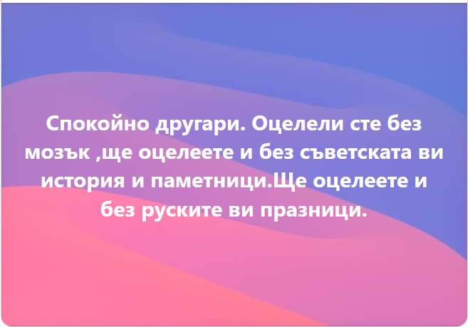 ru-pametnitsi.png