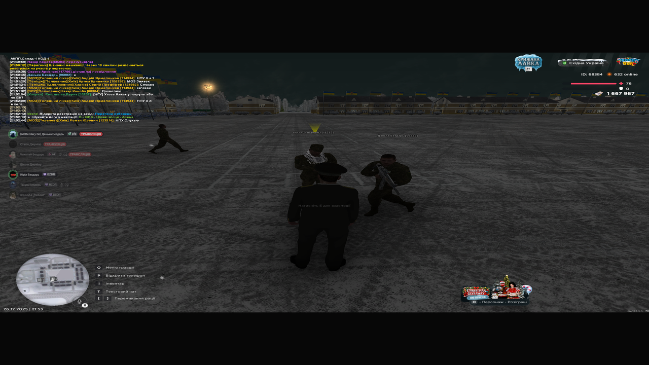 Знімок екрана (144)