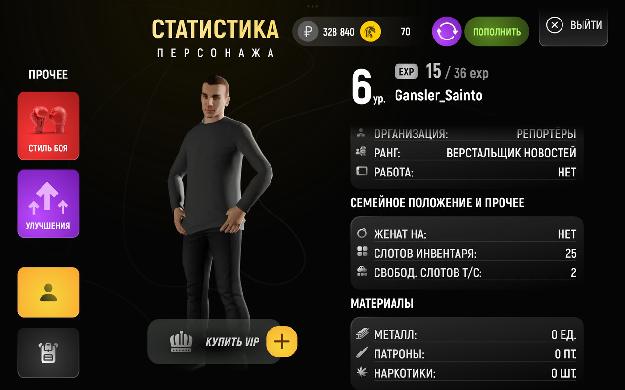 Screenshot 2026 05 01 17 59 03 584 com russia game