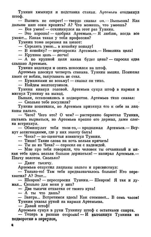 p0010
