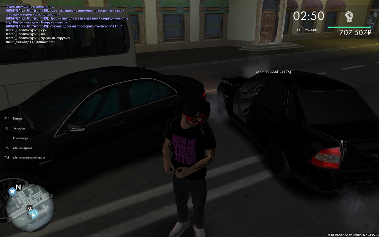 Снимок экрана (21)