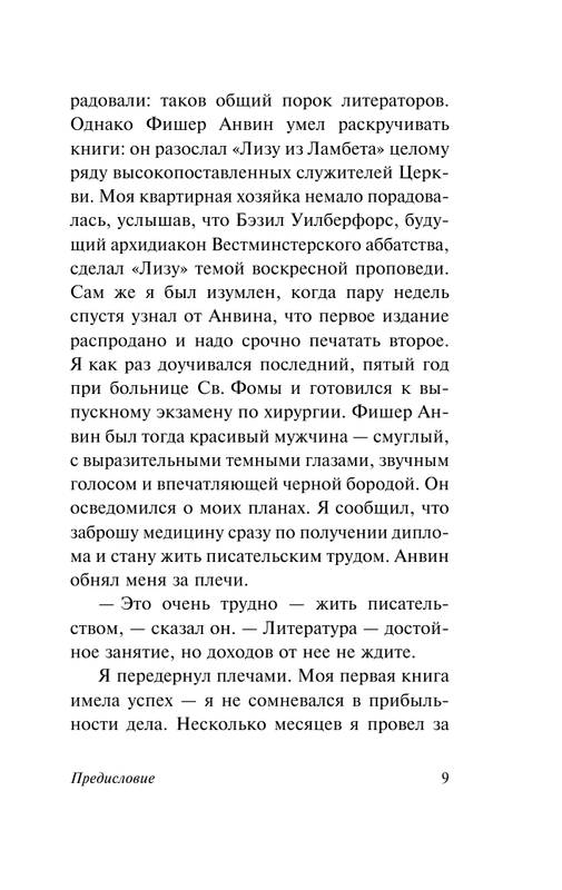 ASE000000000866965-09