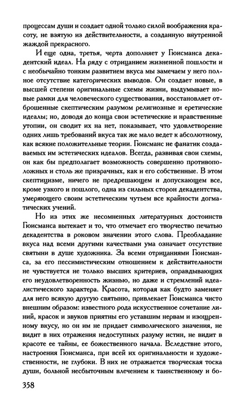 p0359