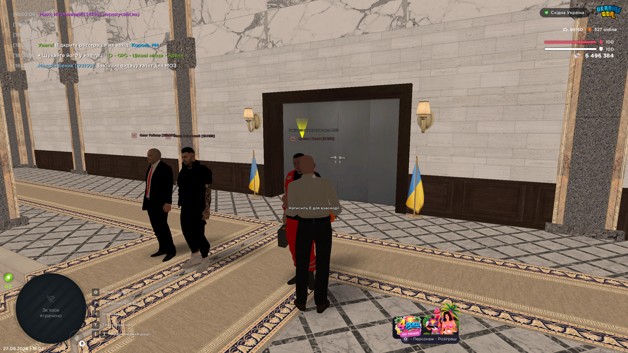 gta sa 2026 08 27 18 02 20 804