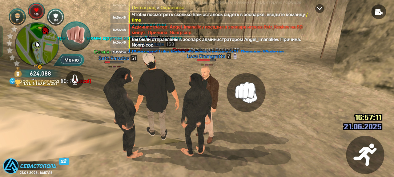 Screenshot_2025-06-21-16-57-15-70_c116e7506a4d4acabdb3fd2ef50140f3