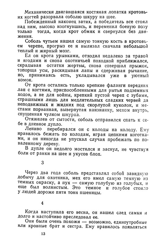 p0014