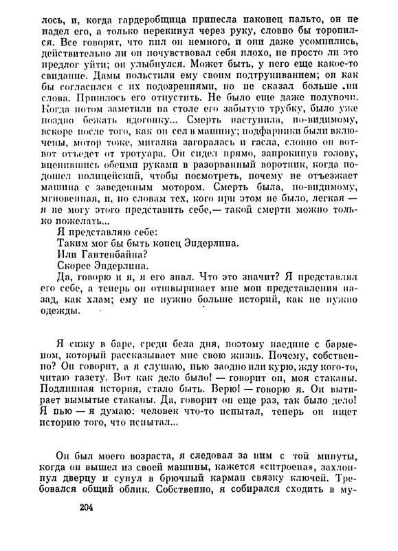 p0206