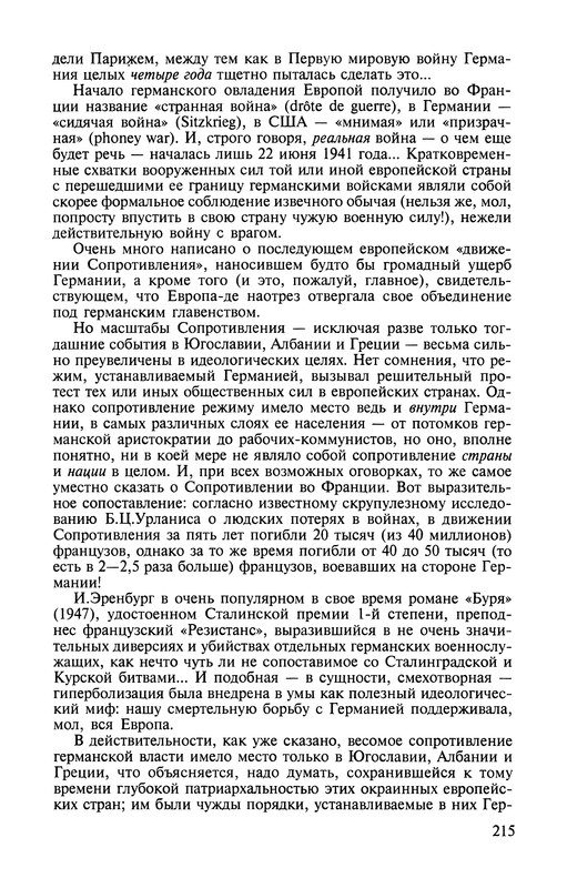 p0216