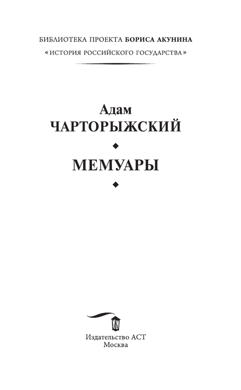 ASE000000000852899-03