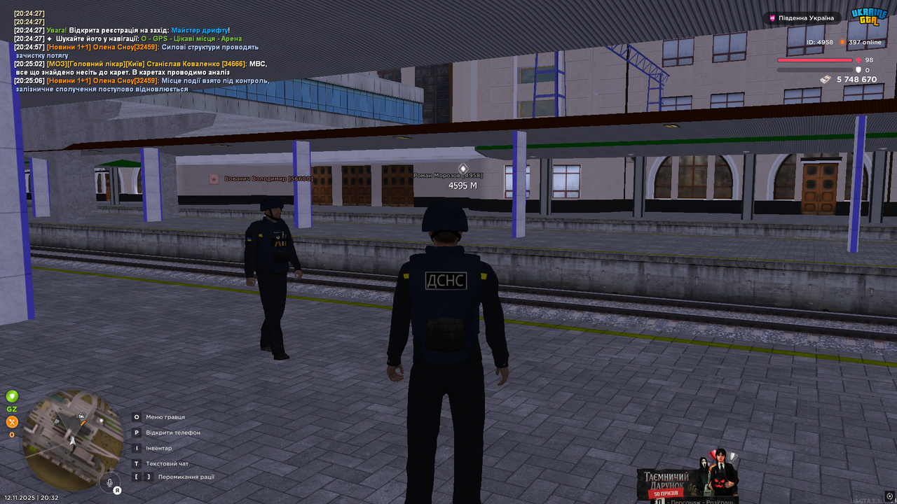 UKRAINE GTA 12 11 2025 20 32 41