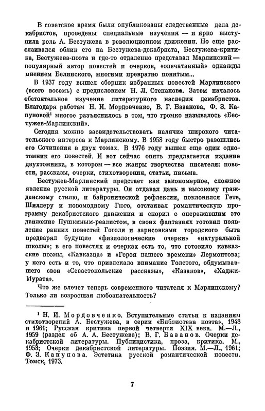 p0010