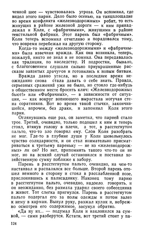 p0125