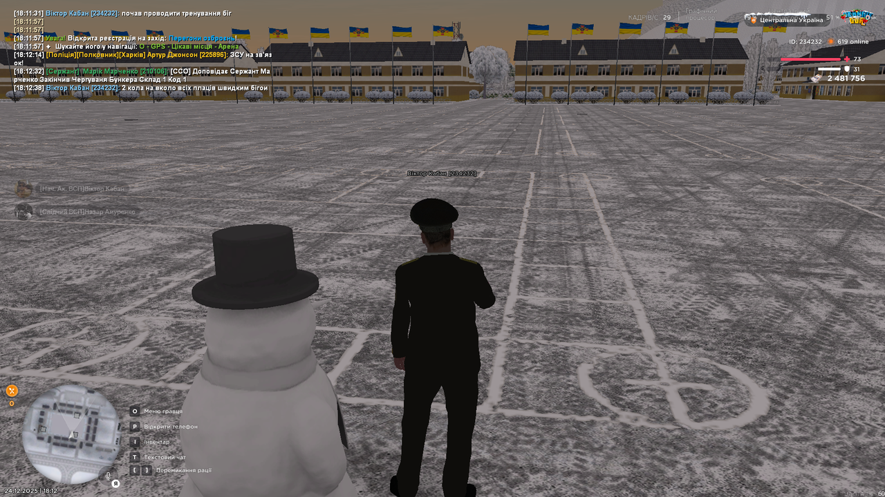 Знімок екрана (295)