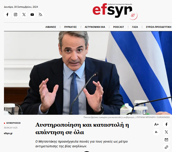 Εικόνα